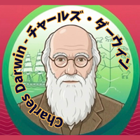 ダーウィン
